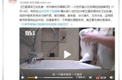 3分钟科普下!唐山市工厂咨询电话多少_哔哩哔哩-2